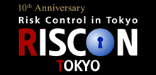 危機管理産業展(RISCON TOKYO) ＜国内最大級の危機管理ビジネストレードショー＞