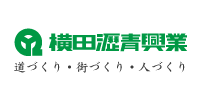 横田瀝青興業